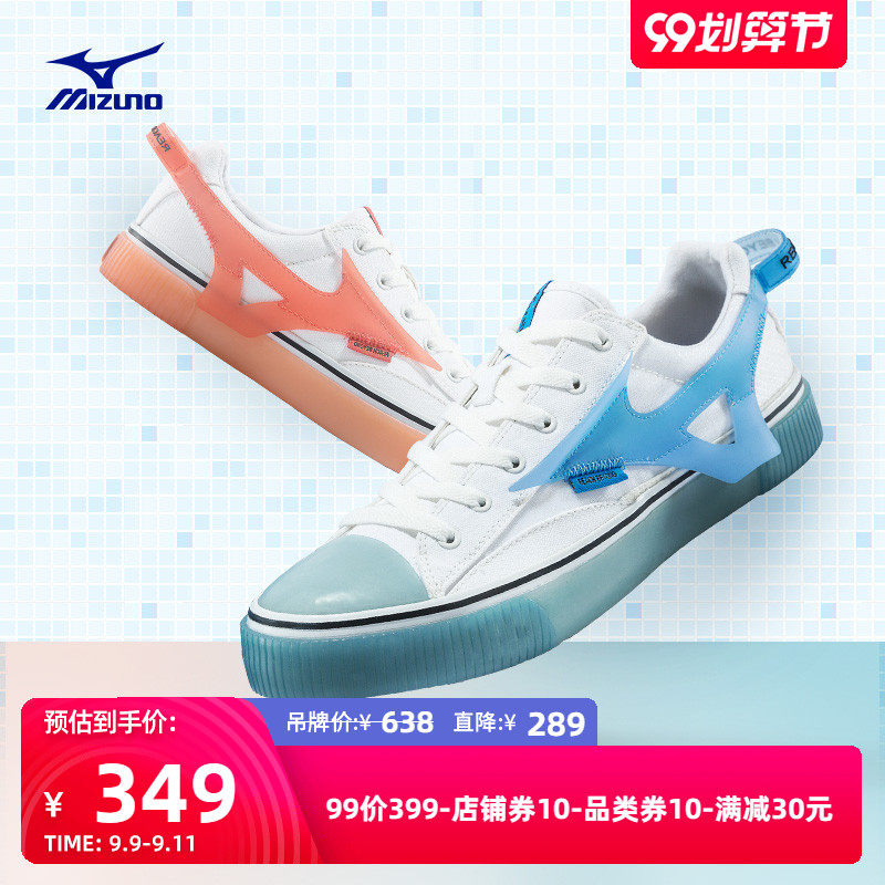 Mizuno美津浓新品水晶底帆布鞋果冻鞋休闲板鞋D1GH2004