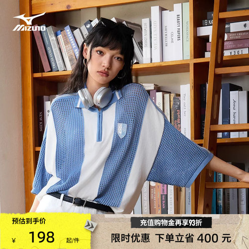 美津浓复古网眼足球POLO衫