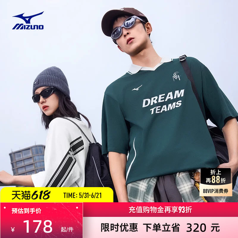 Mizuno美津浓短袖T恤透气足球衫个性POLO衫