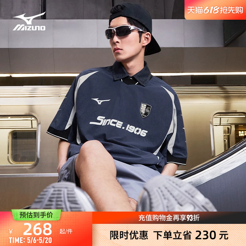 Mizuno美津浓26春夏新款宽松速干透气复古足球短袖T恤K2CA63E3
