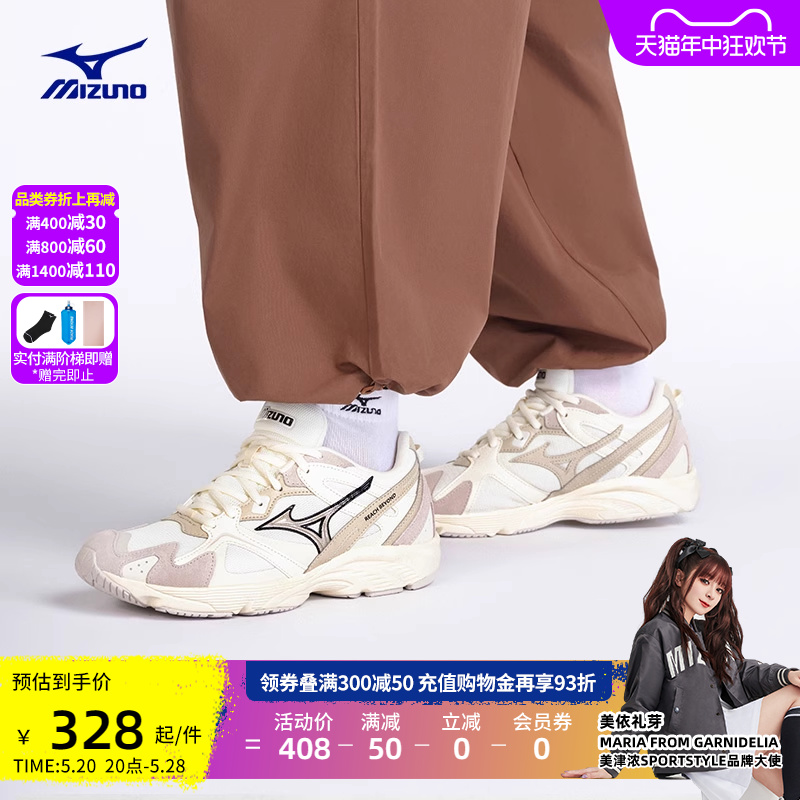 Mizuno美津浓男女复古设计老爹鞋皮革鞋面耐磨跑步轻羽鞋LG 90S 运动鞋new 跑步鞋 原图主图