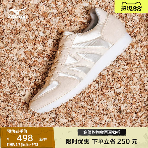 Mizuno美津浓男女跑步鞋