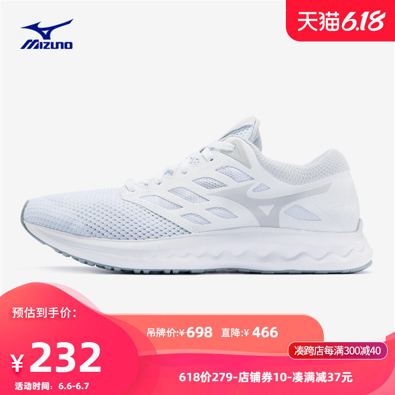 Mizuno/美津浓减震男慢跑鞋跑步鞋北极星POLARIS EZ J1GC198203