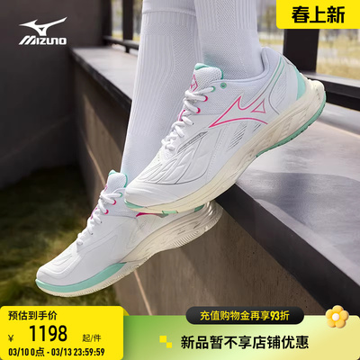 美津浓进阶型稳定支撑羽毛球鞋