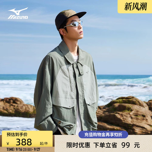 美津浓钓鱼俱乐部系列梭织夹克