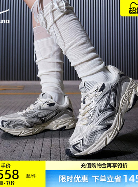 Mizuno美津浓25秋冬Y2K千禧复古老爹鞋休闲跑步鞋ADVENTURE V2