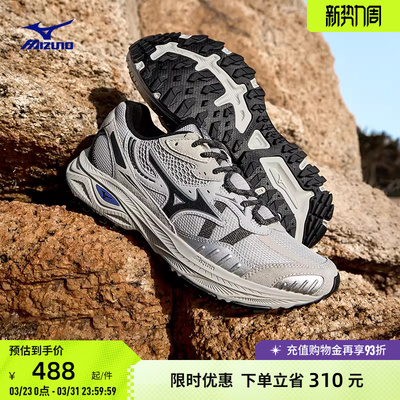 美津浓复古潮流山系户外跑步鞋