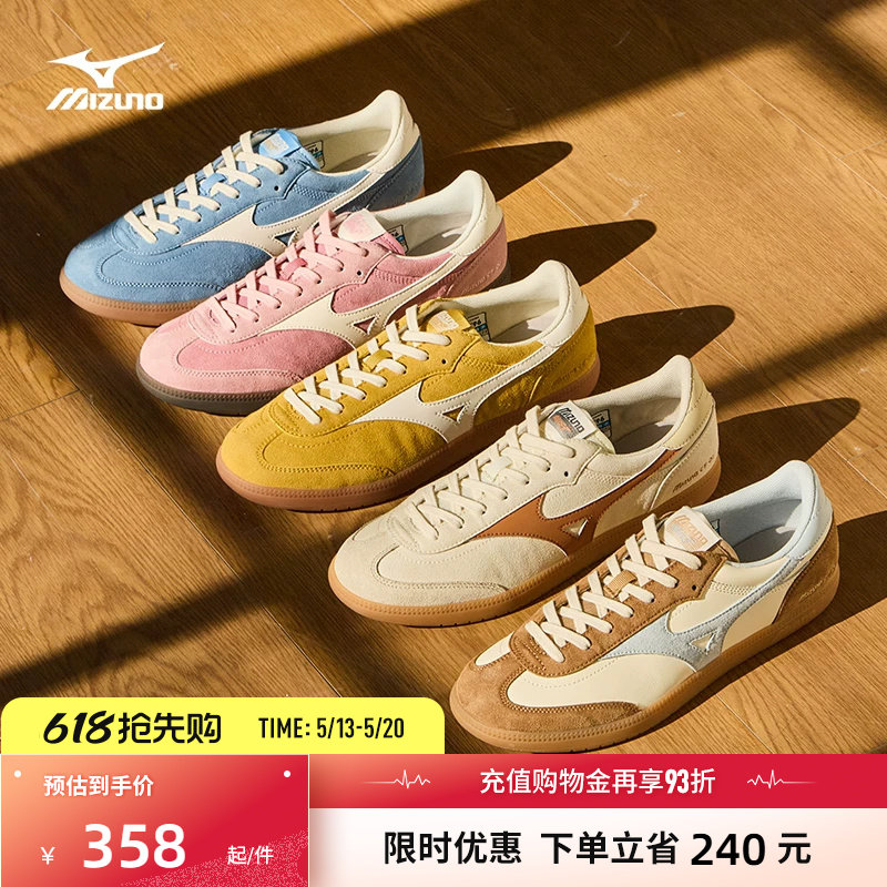 【王炸】Mizuno美津浓26新款复古风格轻盈透气薄底鞋休闲鞋C