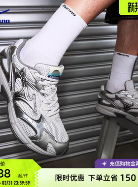 Mizuno美津浓26春夏新款复古老爹鞋缓震跑步鞋运动鞋 SPEED 2K