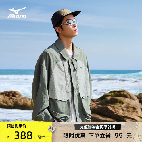 美津浓钓鱼俱乐部系列梭织夹克