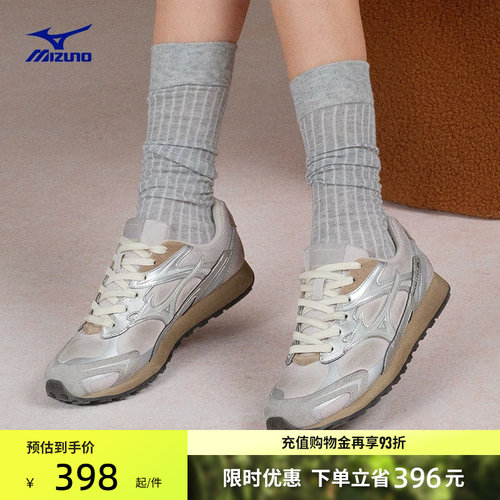 Mizuno美津浓春夏款时尚复古千禧运动休闲德训鞋LG 60S 2K