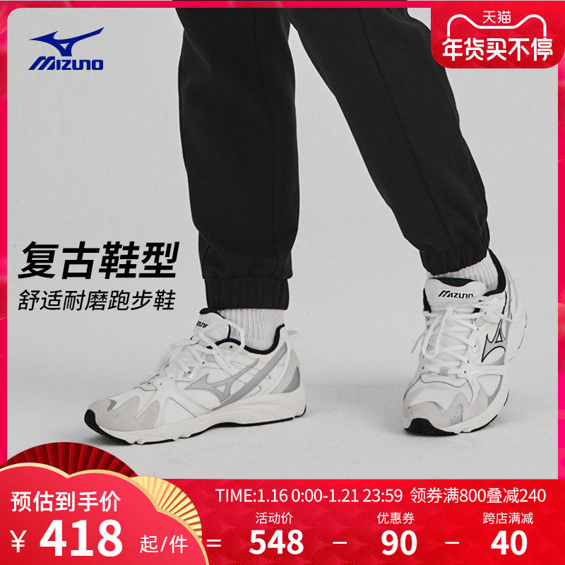 Mizuno美津浓休闲鞋男女鞋城市慢跑鞋透气舒适耐磨跑鞋 LG 90S EC