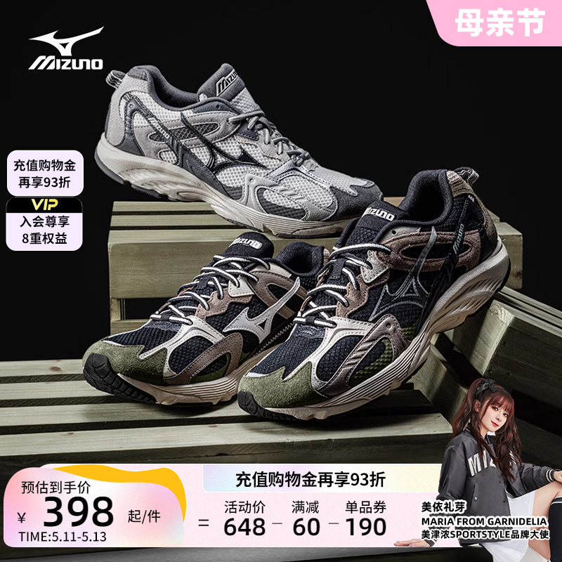 Mizuno美津浓经典复古拼接跑步轻羽鞋LG 90S V2 运动鞋new 跑步鞋 原图主图