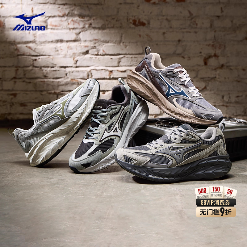 美津浓做旧厚底缓震回弹跑鞋