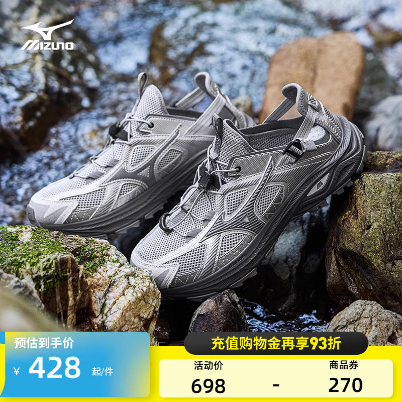 Mizuno����Ũɽϵ������ɽ��͸���˶���Ь��ϪЬRACER TRAIL SE