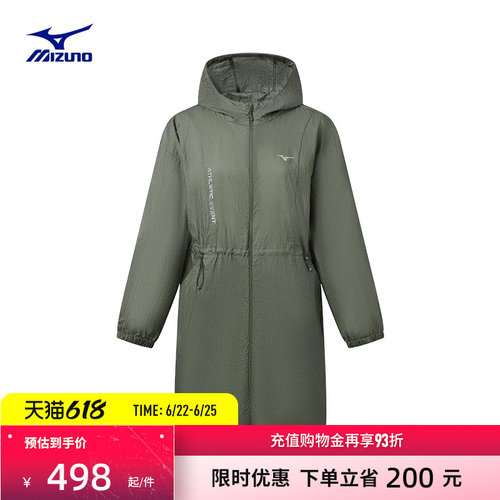 美津浓女子中长款防晒拒水夹克