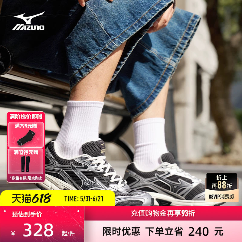 Mizuno美津浓26春夏复古透气缓震老爹鞋跑步鞋SPEED 2010