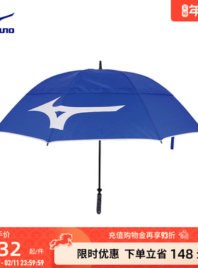 Mizuno美津浓25新款高尔夫系列LOGO雨伞蓝色UMB1922