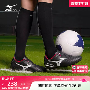 春夏短钉足球鞋 SELECT MONARCIDA III NEO Mizuno美津浓新款