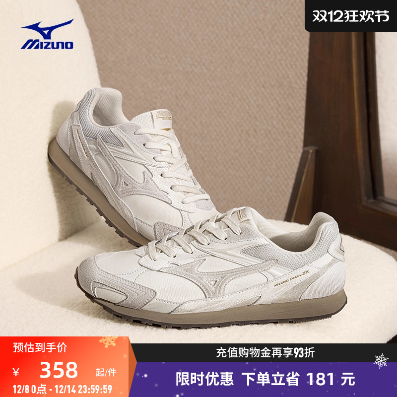 Mizuno美津浓春夏款时尚复古千禧运动休闲德训鞋LG 60S 2K 1.0