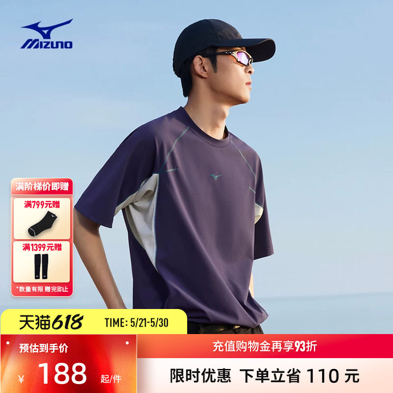 Mizuno美津浓26春夏新款钓鱼俱乐部系列速干透气短袖T恤K2CA63E2