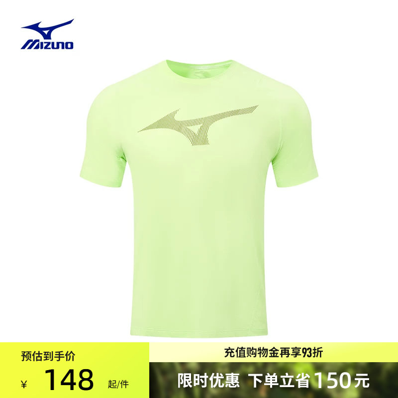 Mizuno美津浓26春夏新款男女同款速干透气合体短袖T恤J2CA53P2