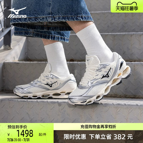 Mizuno美津浓男女预言跑步鞋