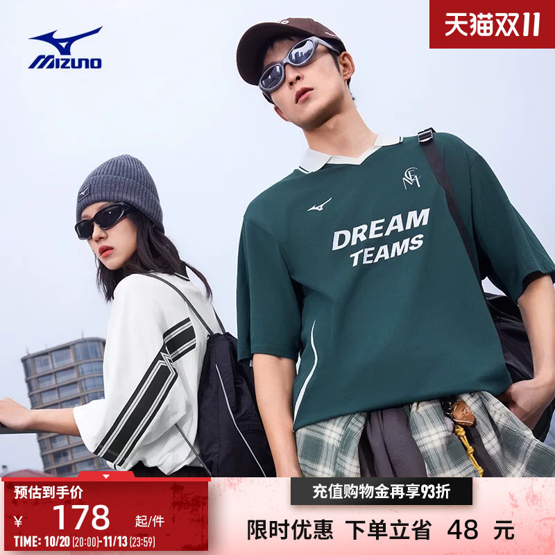 Mizuno美津浓短袖T恤透气足球衫个性POLO衫