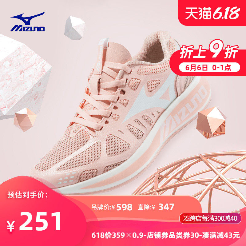 Mizuno/美津浓新款运动鞋女百搭复古休闲鞋 Mizuno PI D1GH200103