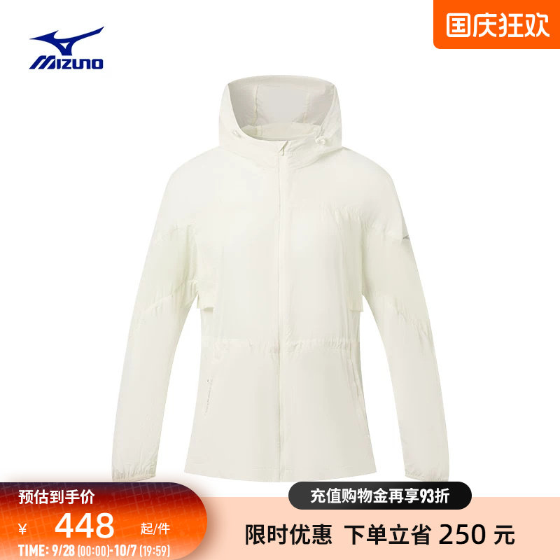 美津浓女子防晒梭织透气连帽夹克
