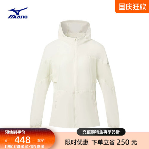 美津浓女子防晒梭织透气连帽夹克