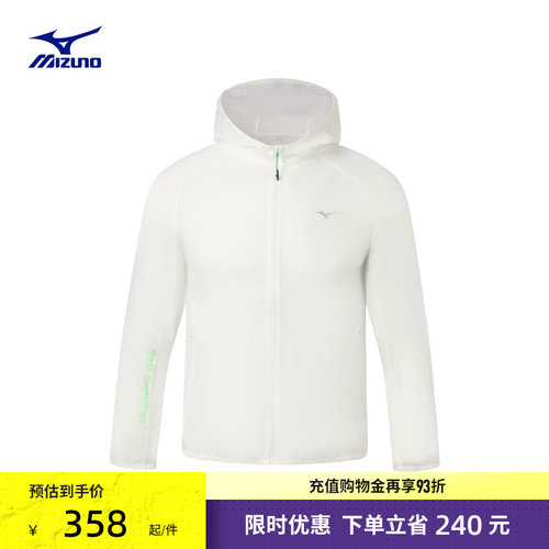 Mizuno美津浓男女夹克