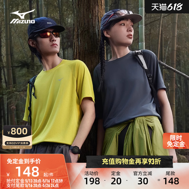 618ԤۣMizunoŨ25¿Ů͸ٸɶ˶TK2CA53Y5Ԥۼ198