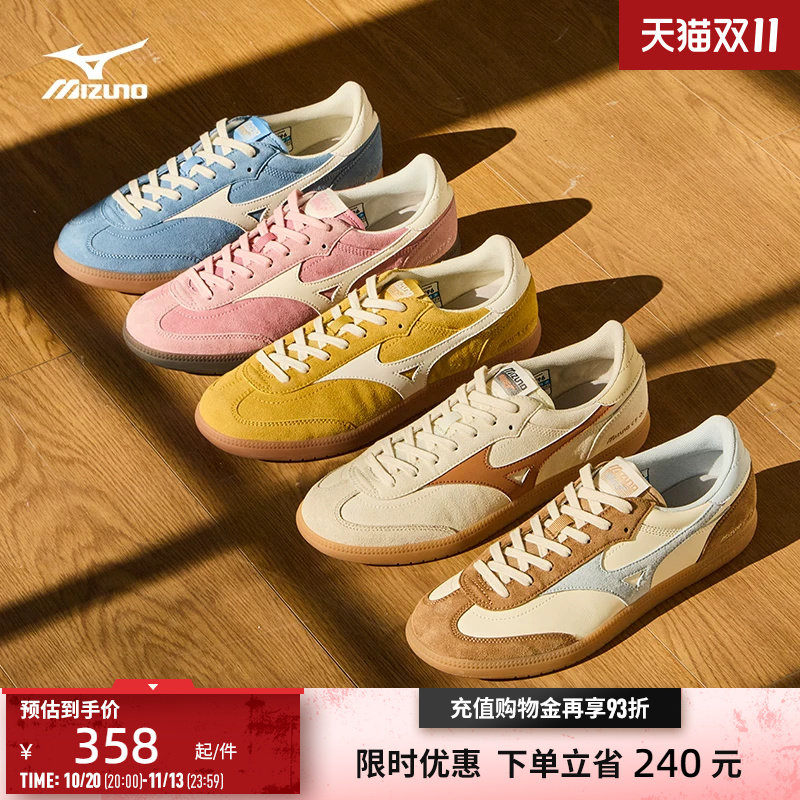 【王炸】Mizuno美津浓26新款复古风格轻盈透气薄底鞋休闲鞋C