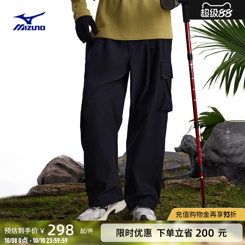 MIZUNO美津浓25秋冬新款日系复古风防泼水伞兵裤运动长裤K2CF56Y2