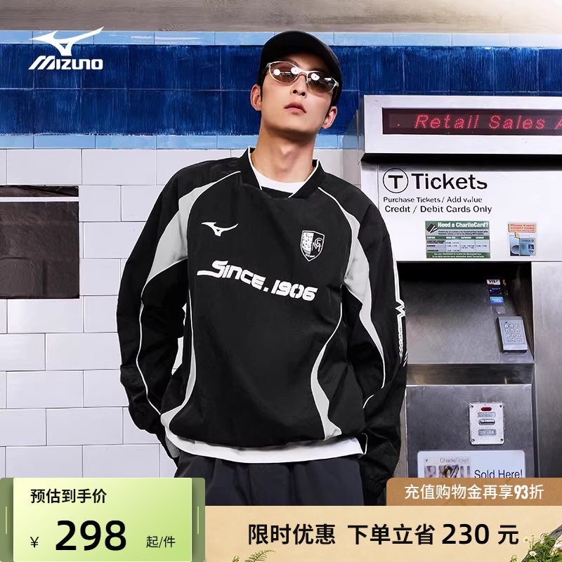 Mizuno美津浓26春夏新款宽松速干科技复古足球套头衫T恤K2