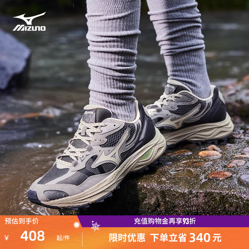 Mizuno美津浓复古潮流越野跑步鞋