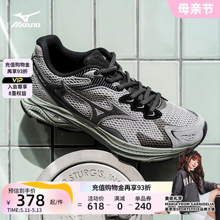 【小美同款】Mizuno美津浓复古潮流拼接老爹鞋透气慢跑鞋 RACER S