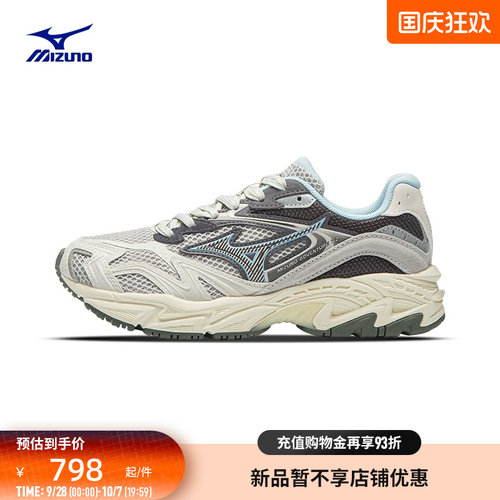 美津浓千禧复古做旧风老爹鞋