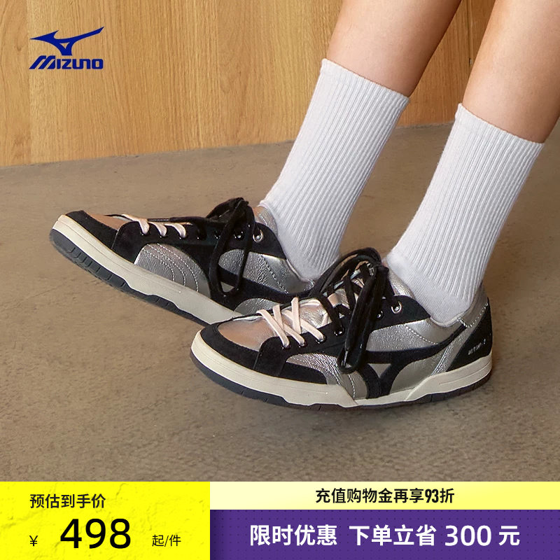 美津浓复古拼色时尚薄底
