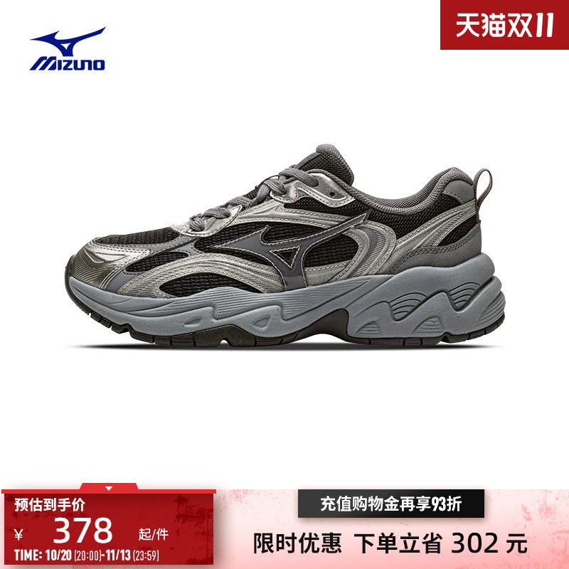 Mizuno美津浓26秋冬新款复古Y2K增高老爹鞋休闲鞋 TRA