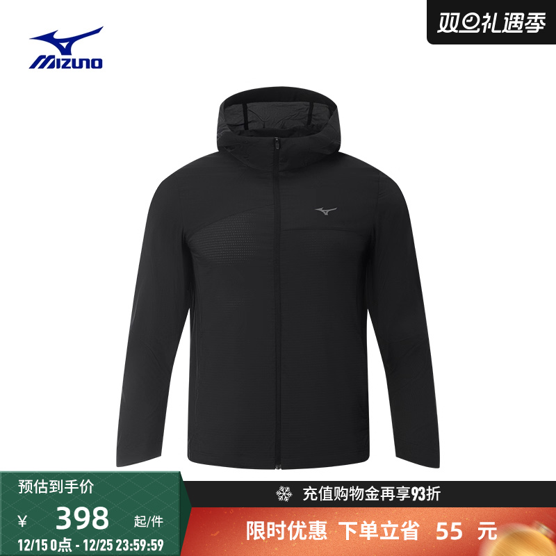 美津浓男子时尚纯色防晒梭织夹克