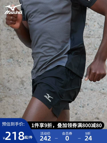 Mizuno, эластичные спортивные шорты