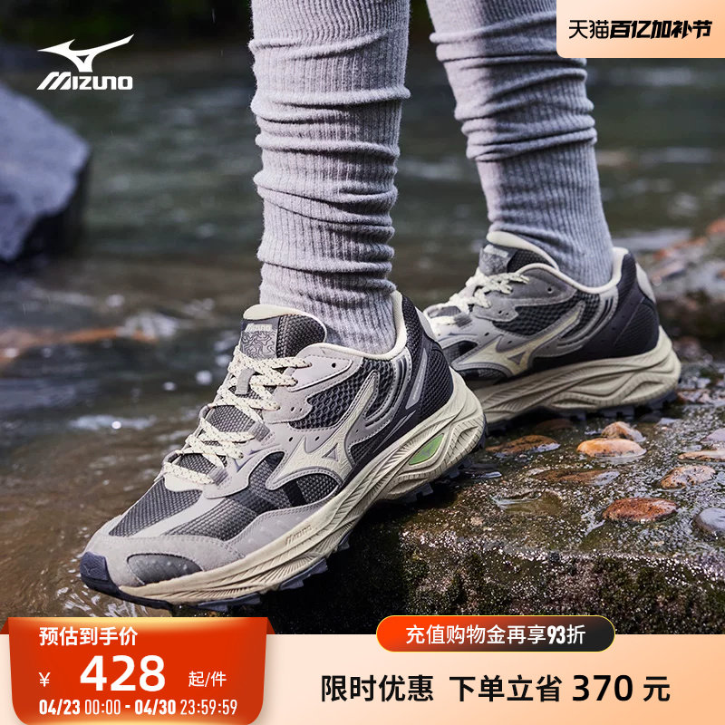 Mizuno美津浓秋冬男女复古潮流山系户外轻野鞋跑步鞋RACER ADV