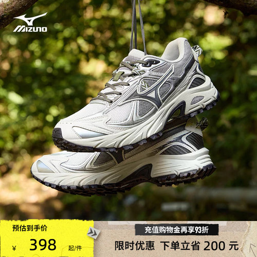 Mizuno美津浓26新款复古山系户外轻野鞋耐磨跑步休闲鞋FIYI TL V2