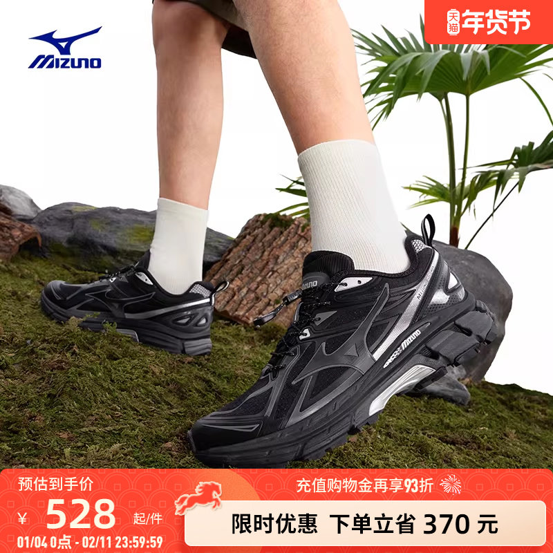 Mizuno美津浓25秋冬新款防泼水缓震徒步越野跑鞋 HALO MIX TL