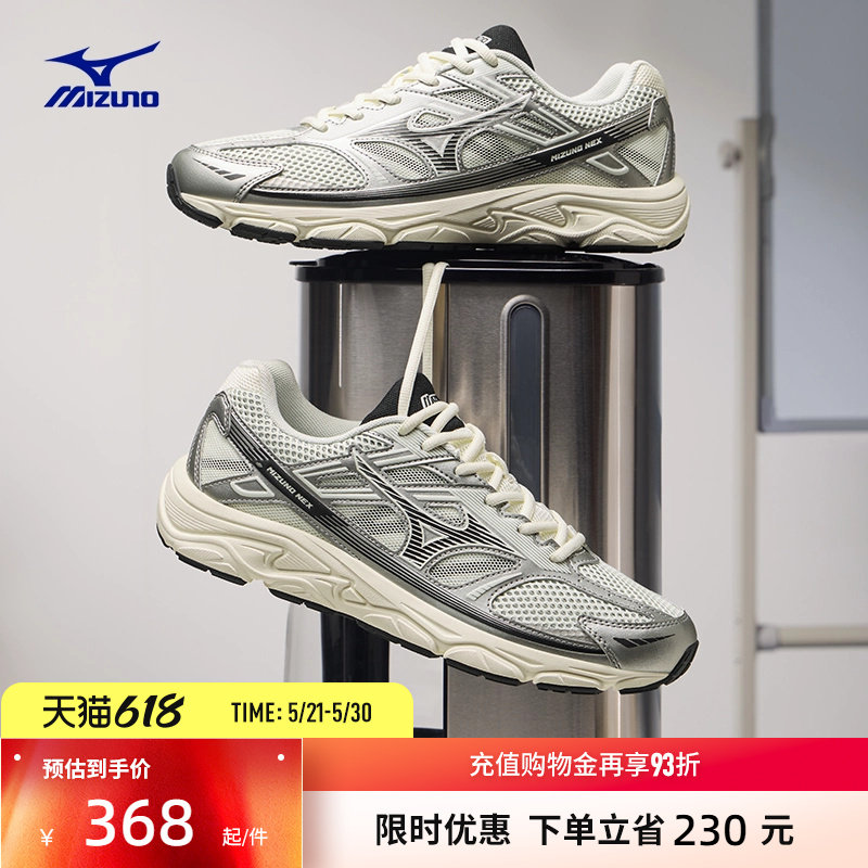 Mizuno美津浓26春夏新款休闲复古廓形透气跑鞋缓震运动鞋NEX