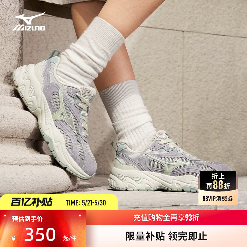 Mizuno美津浓26新款做旧Y2K加厚增高老爹鞋休闲鞋 TRAINER 2K V2