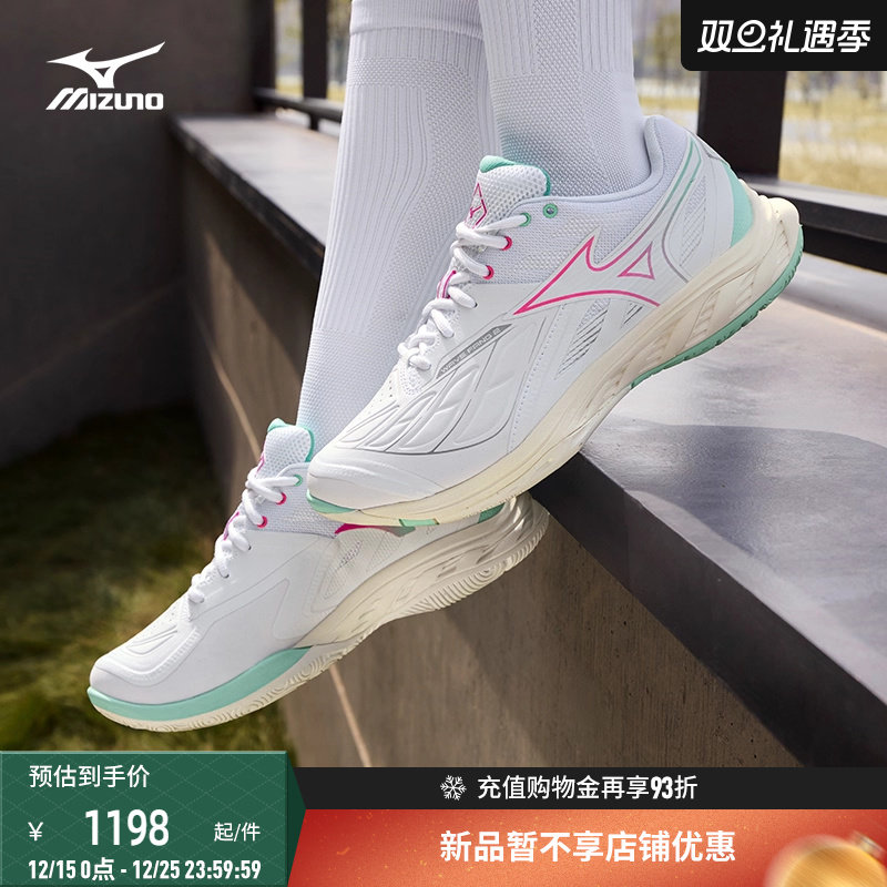 美津浓进阶型稳定支撑羽毛球鞋