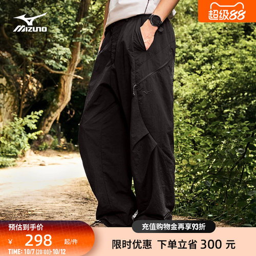 Mizuno美津浓26秋冬新款防泼水梭织长裤潮流工装裤K2CF66E2